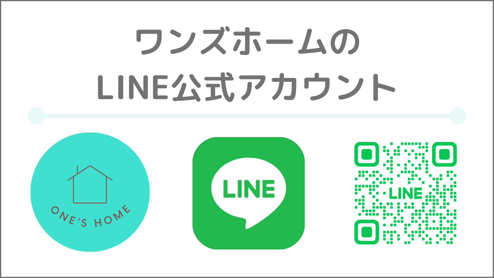 LINE